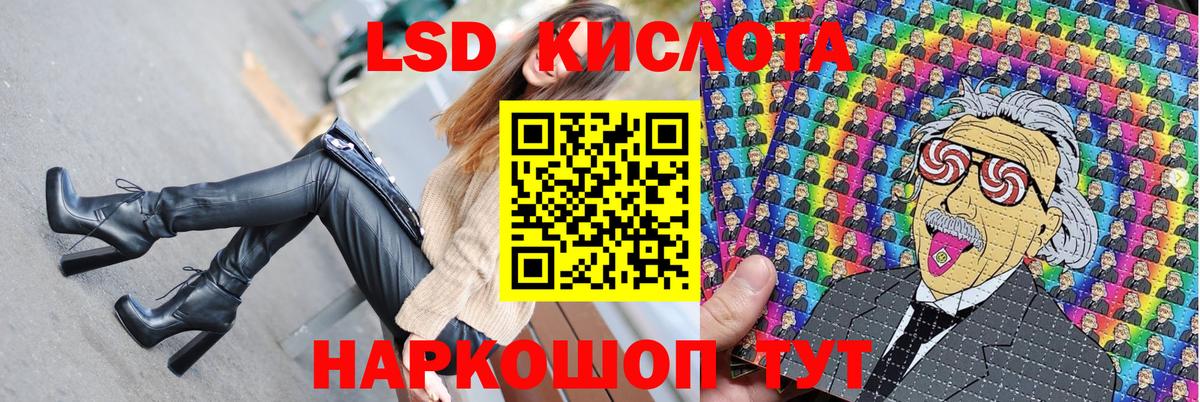 Марки N-bome 1,8мг Коммунар