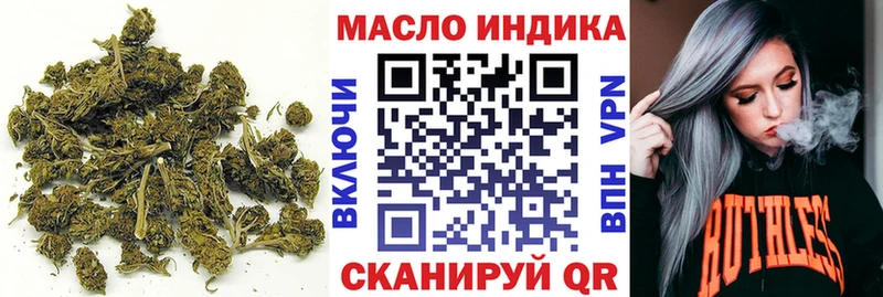 ТГК Wax  Коммунар 