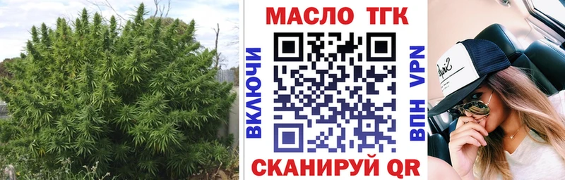 ТГК вейп Коммунар