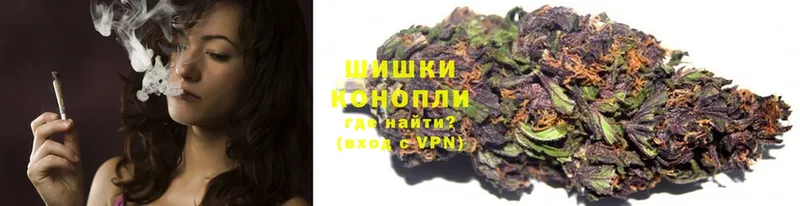 наркота  Коммунар  Конопля THC 21% 